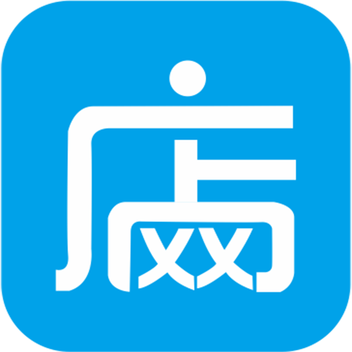 网店大师
